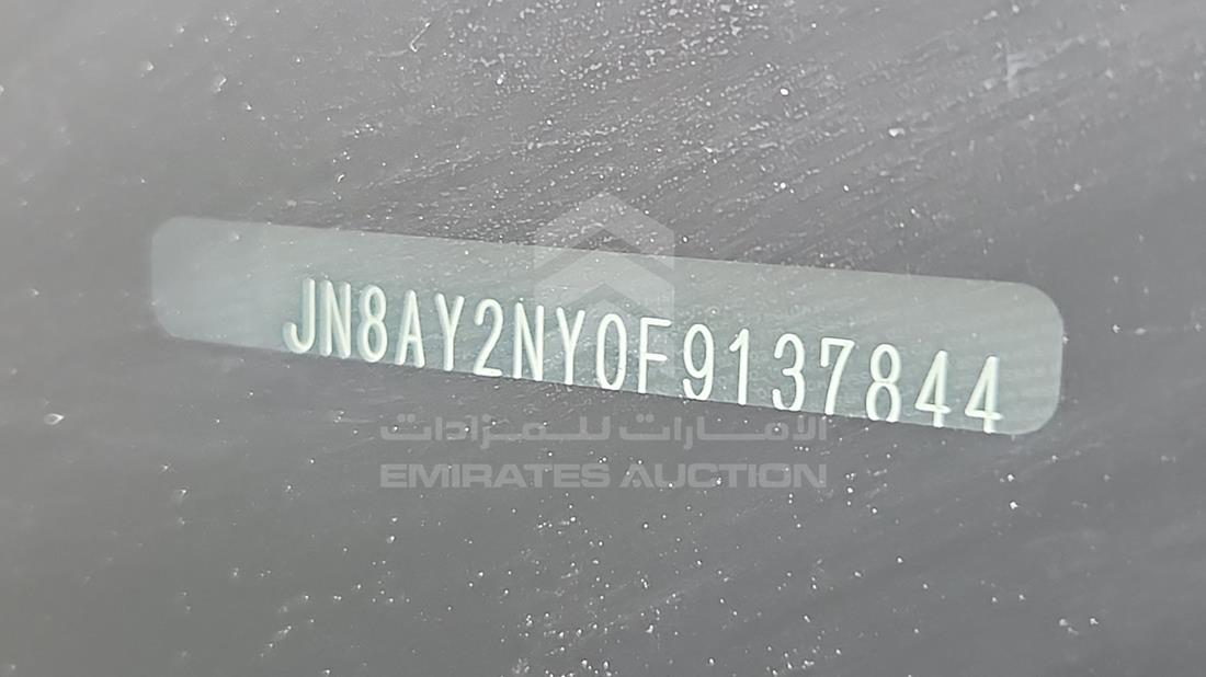 2015 Nissan Patrol — VIN on Frame — Photo 5