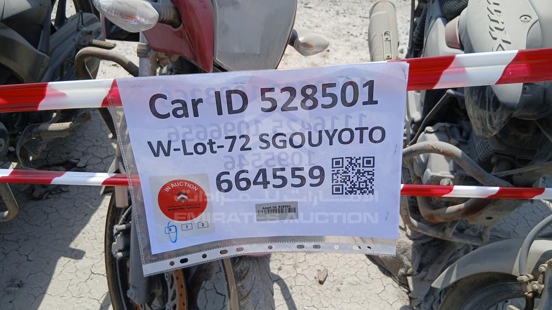 5 Motorbikes — General — Photo 12