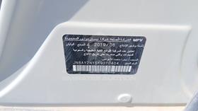 2019 Nissan Patrol — VIN on Frame — Photo 2 — Thumbnail