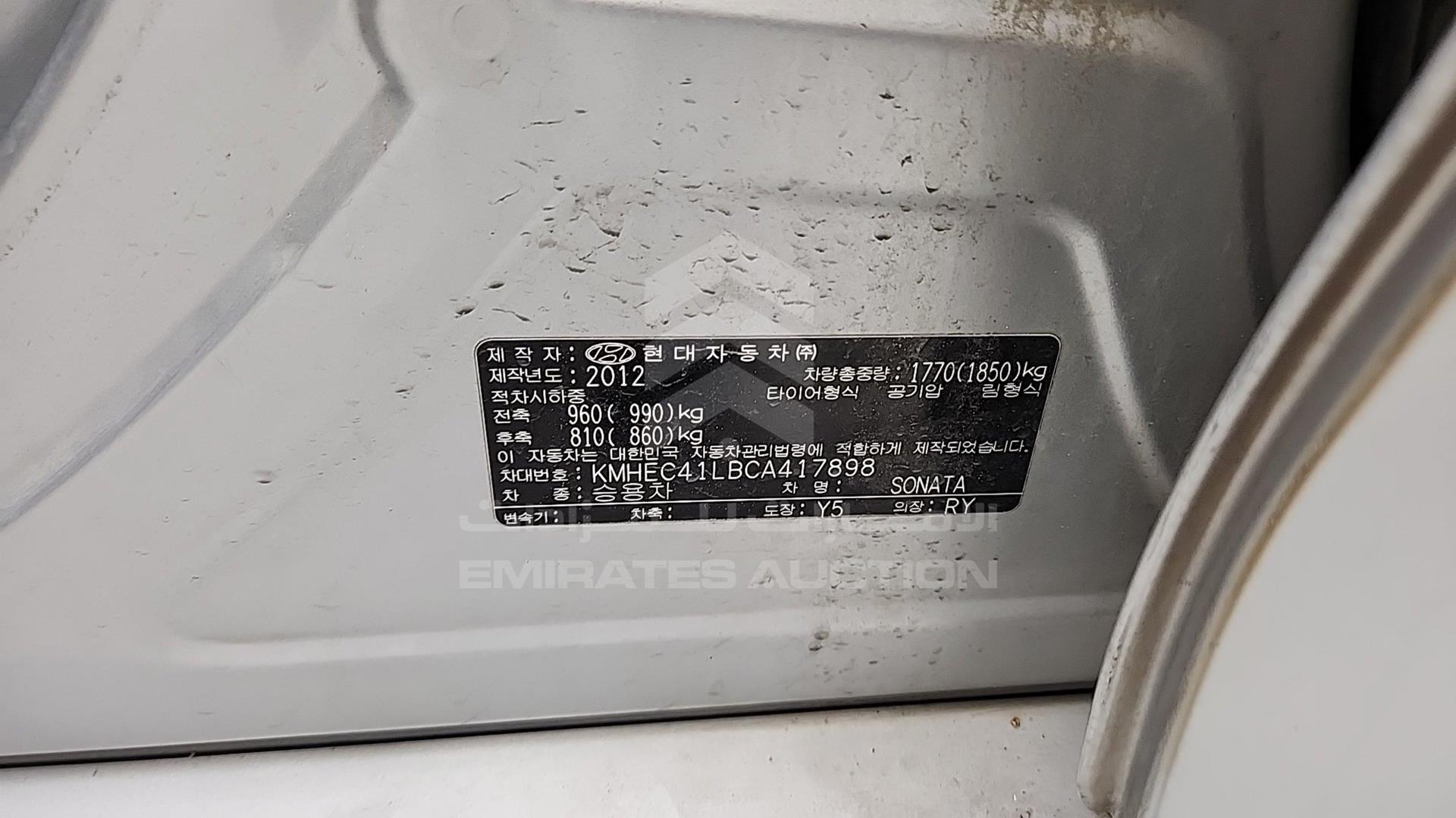 2012 HYUNDAI SONATA VIN: KMHEC41LBCA417898