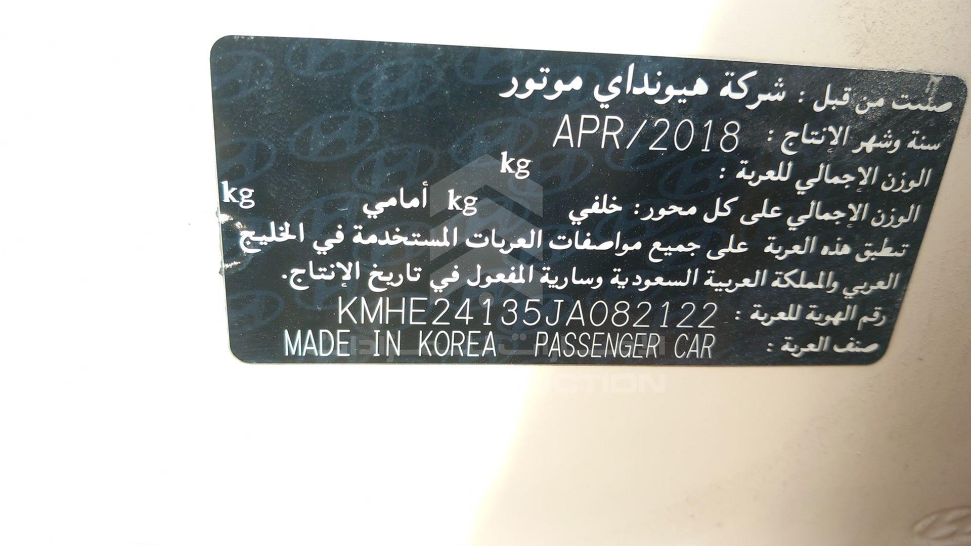 2018 HYUNDAI SONATA VIN: KMHE24135JA082122