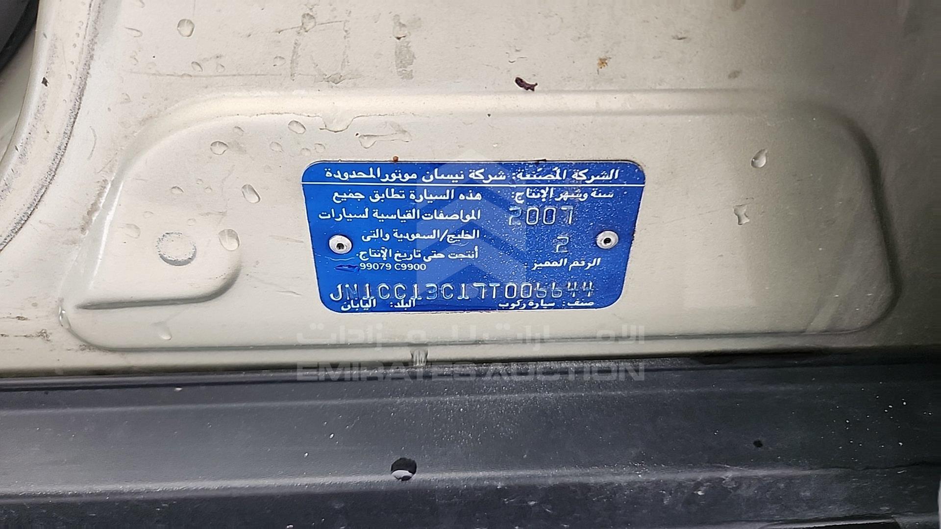2007 NISSAN TIIDA VIN: JN1CC13C17T006644