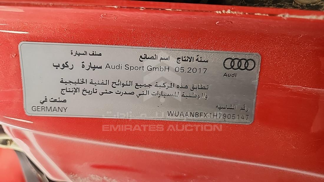 اودي أر 8 2017 — رقم الشاسيه على الهيكل — صورة 3