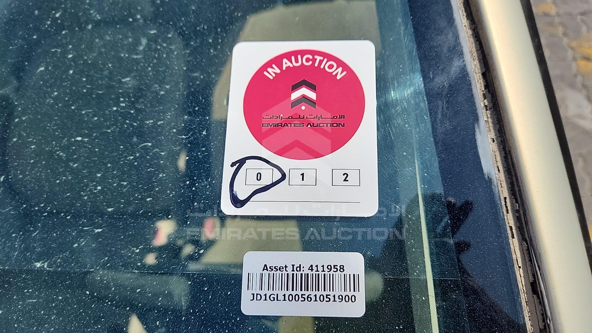 2006 DAIHATSU CHARADE VIN: JD1GL100561051900