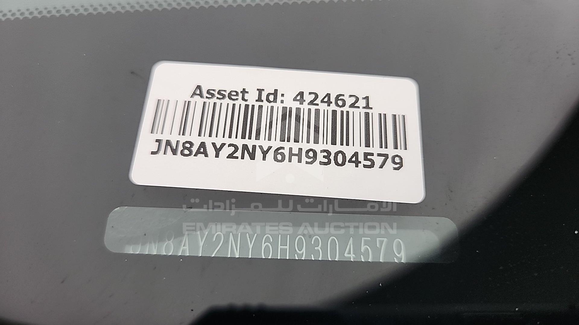 2017 NISSAN PATROL VIN: JN8AY2NY6H9304579