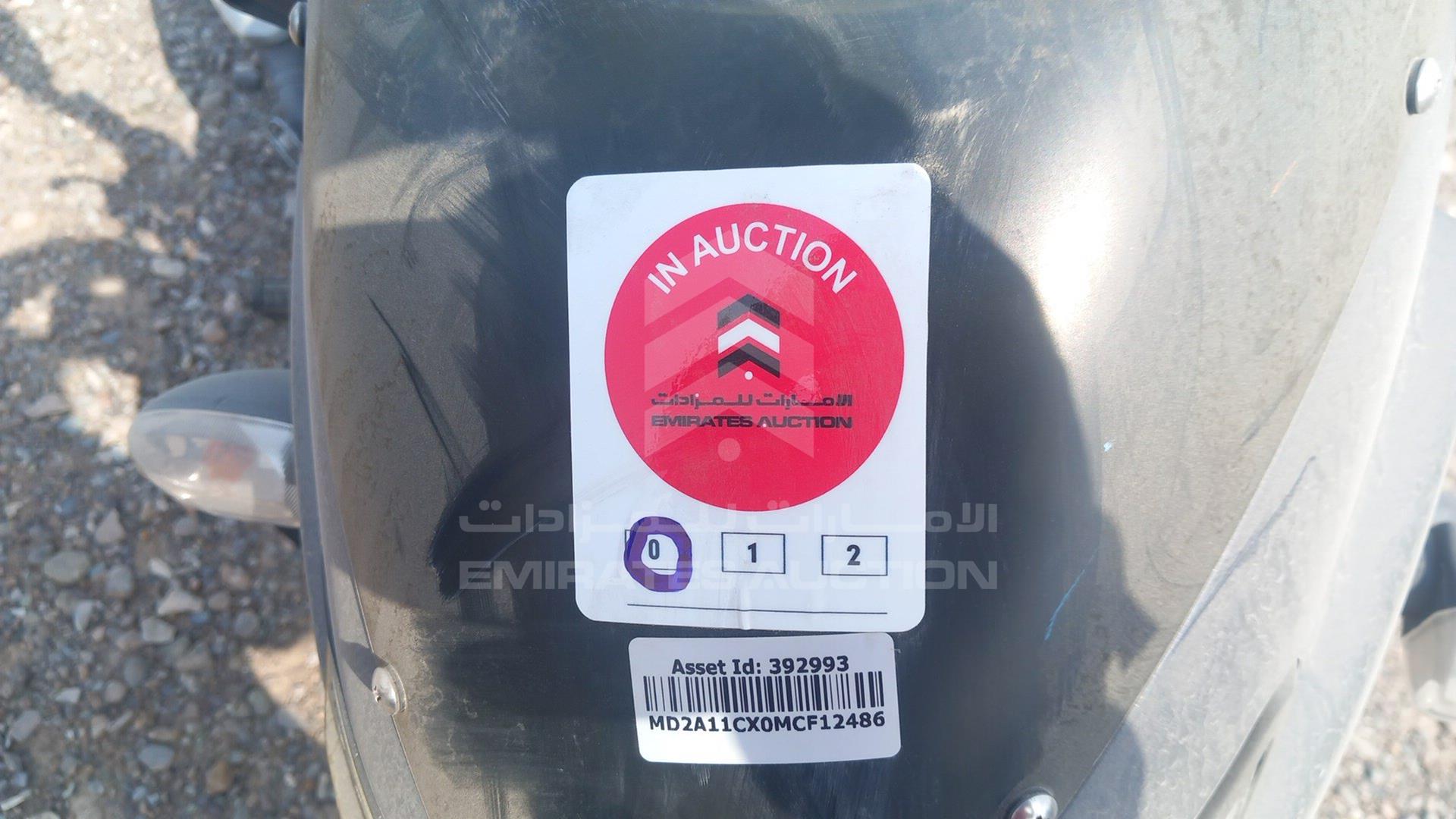2021 BAJAJ PULSAR 150 VIN: MD2A11CX0MCF12486