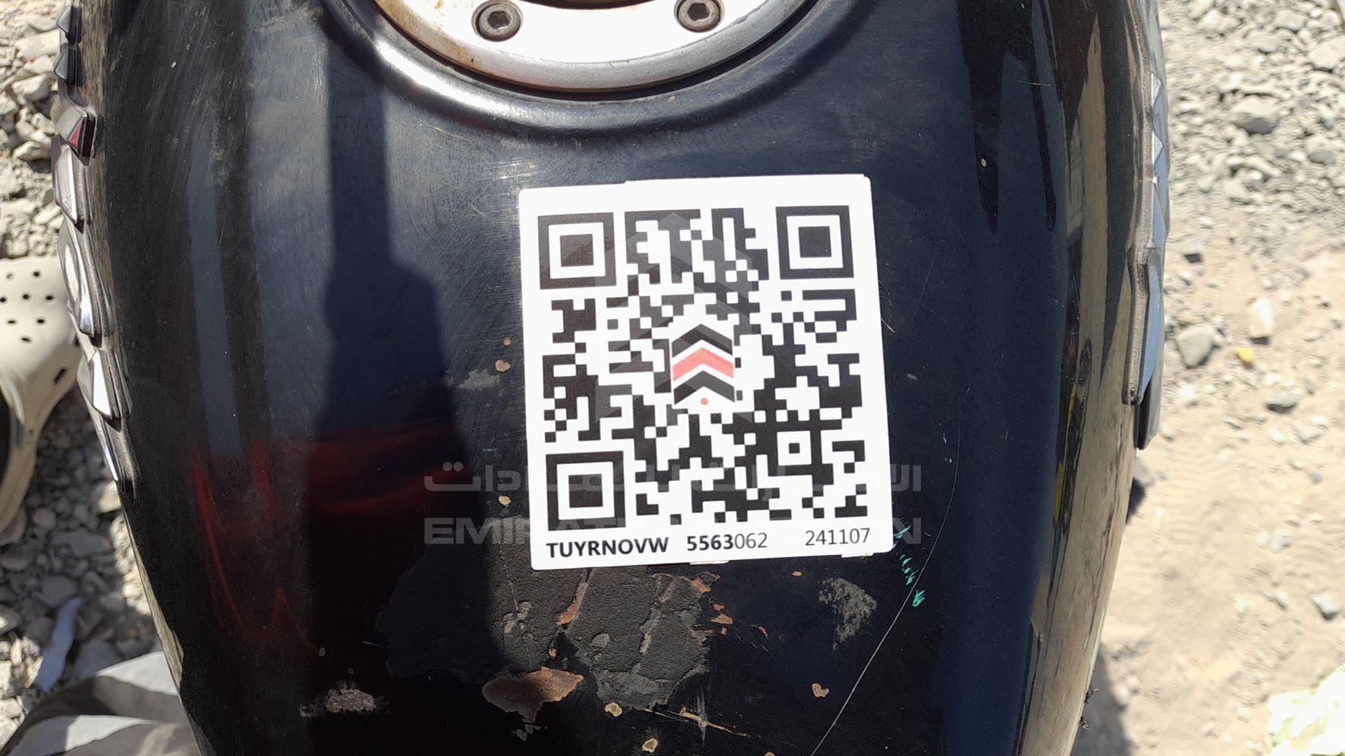 2020 BAJAJ 150 CC VIN: MD2A11CX9LCF05244