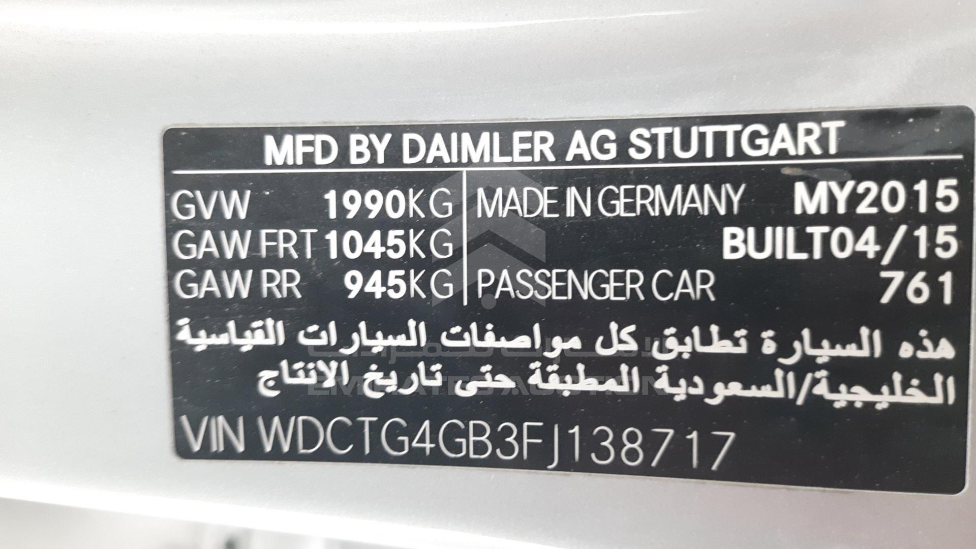 2015 MERCEDES GLA 250 VIN: WDCTG4GB3FJ138717