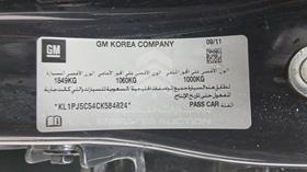 شيفروليه كروز 2012 — رقم الشاسيه على الهيكل — صورة 2 — صورة مصغرة