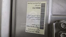 2009 Nissan Altima — VIN on Frame — Photo 3 — Thumbnail