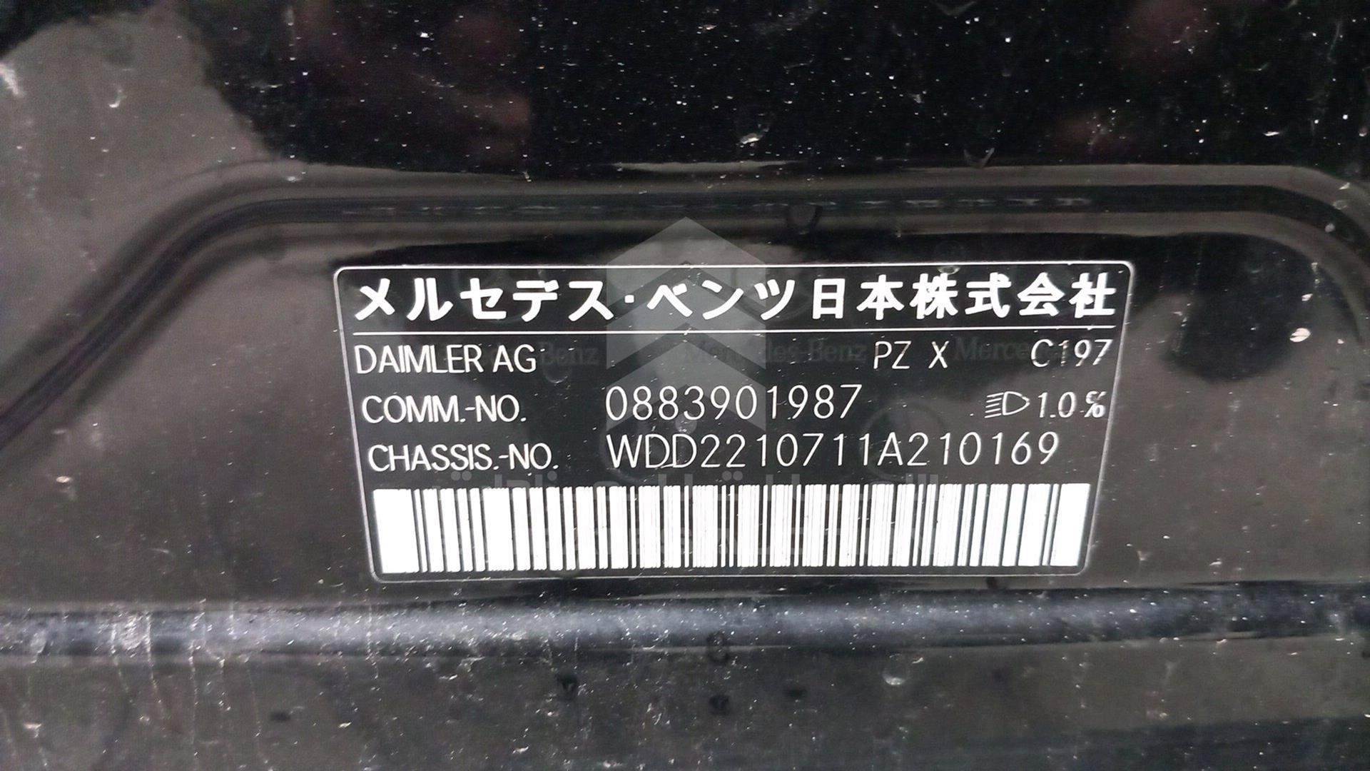 2008 MERCEDES S 550 VIN: WDD2210711A210169