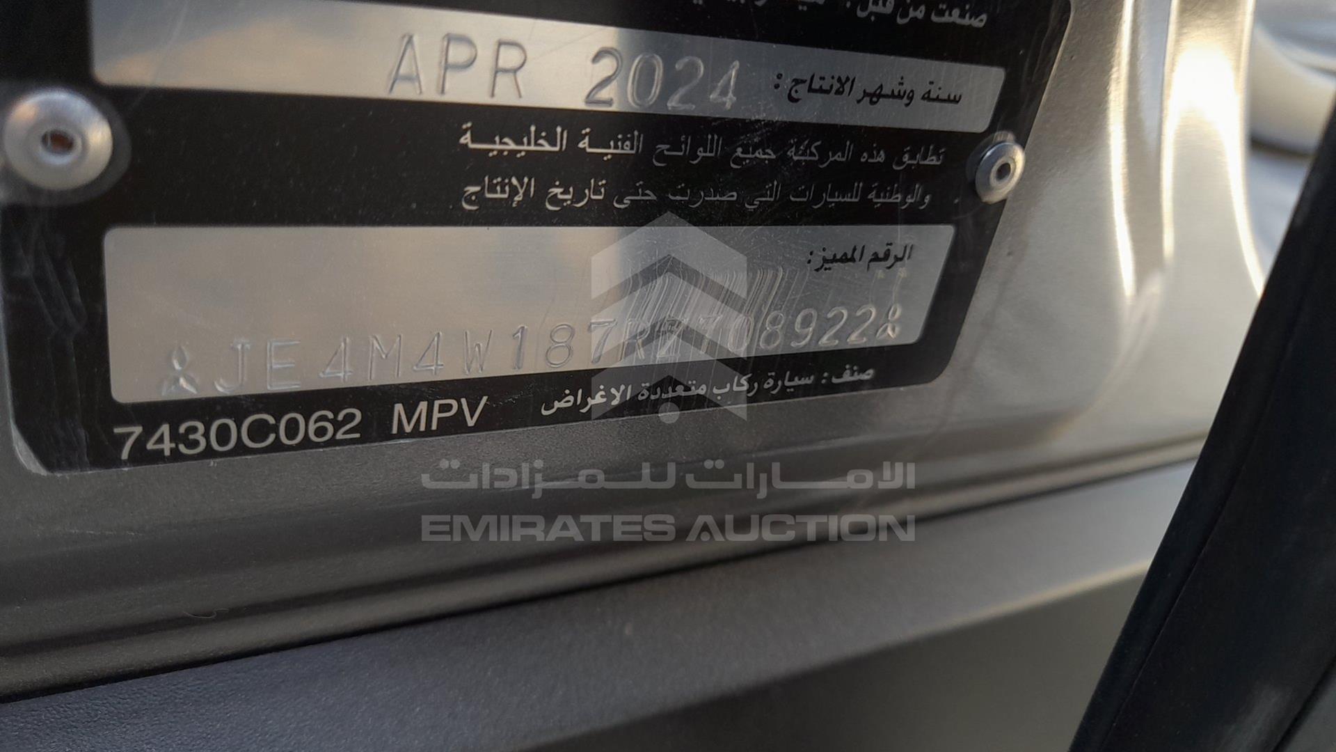 2024 MITSUBISHI OUTLANDER VIN: JE4M4W187RZ708922