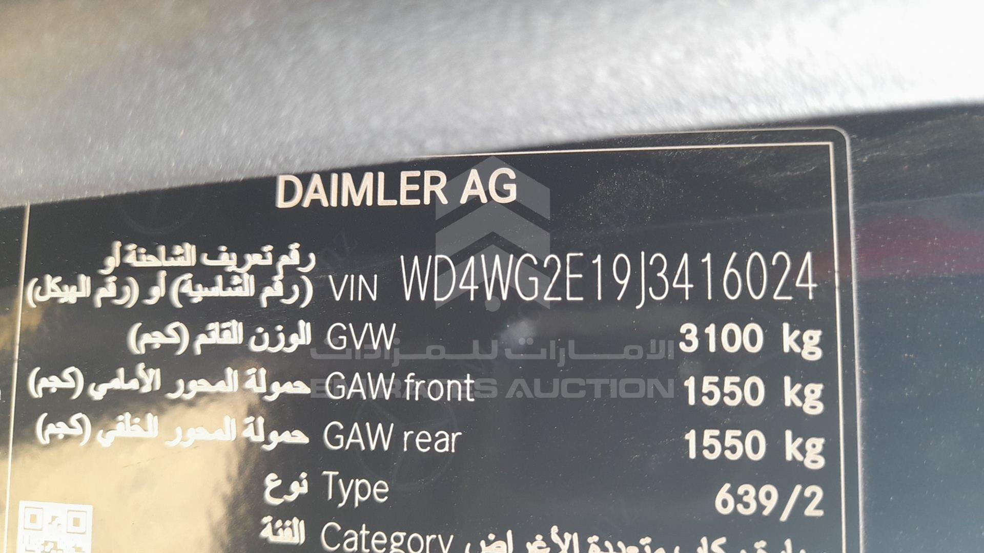 2018 MERCEDES V 250 VIN: WD4WG2E19J3416024