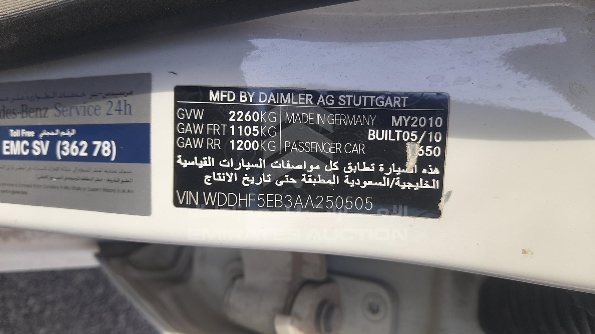 2010 MERCEDES --- VIN: WDDHF5EB3AA250505
