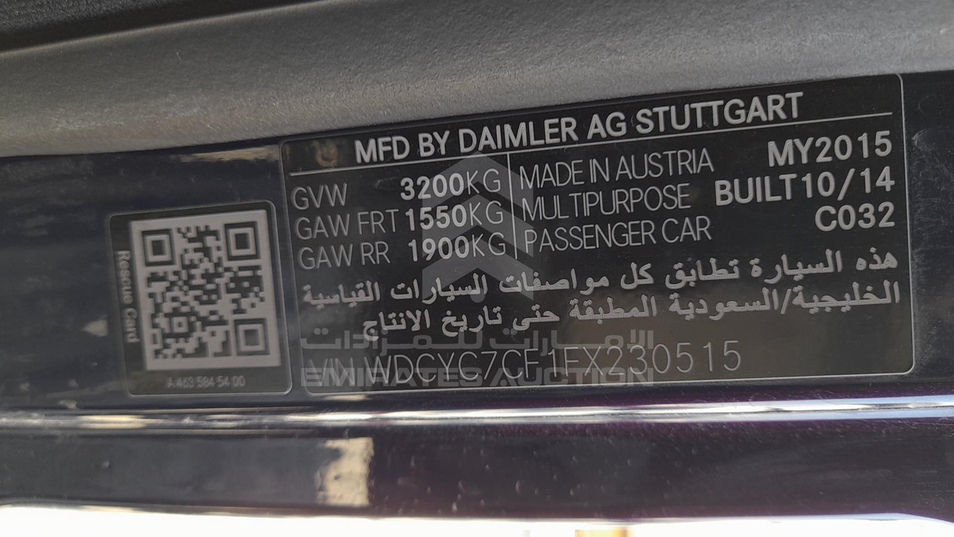 2015 MERCEDES G 63 AMG VIN: WDCYC7CF1FX230515