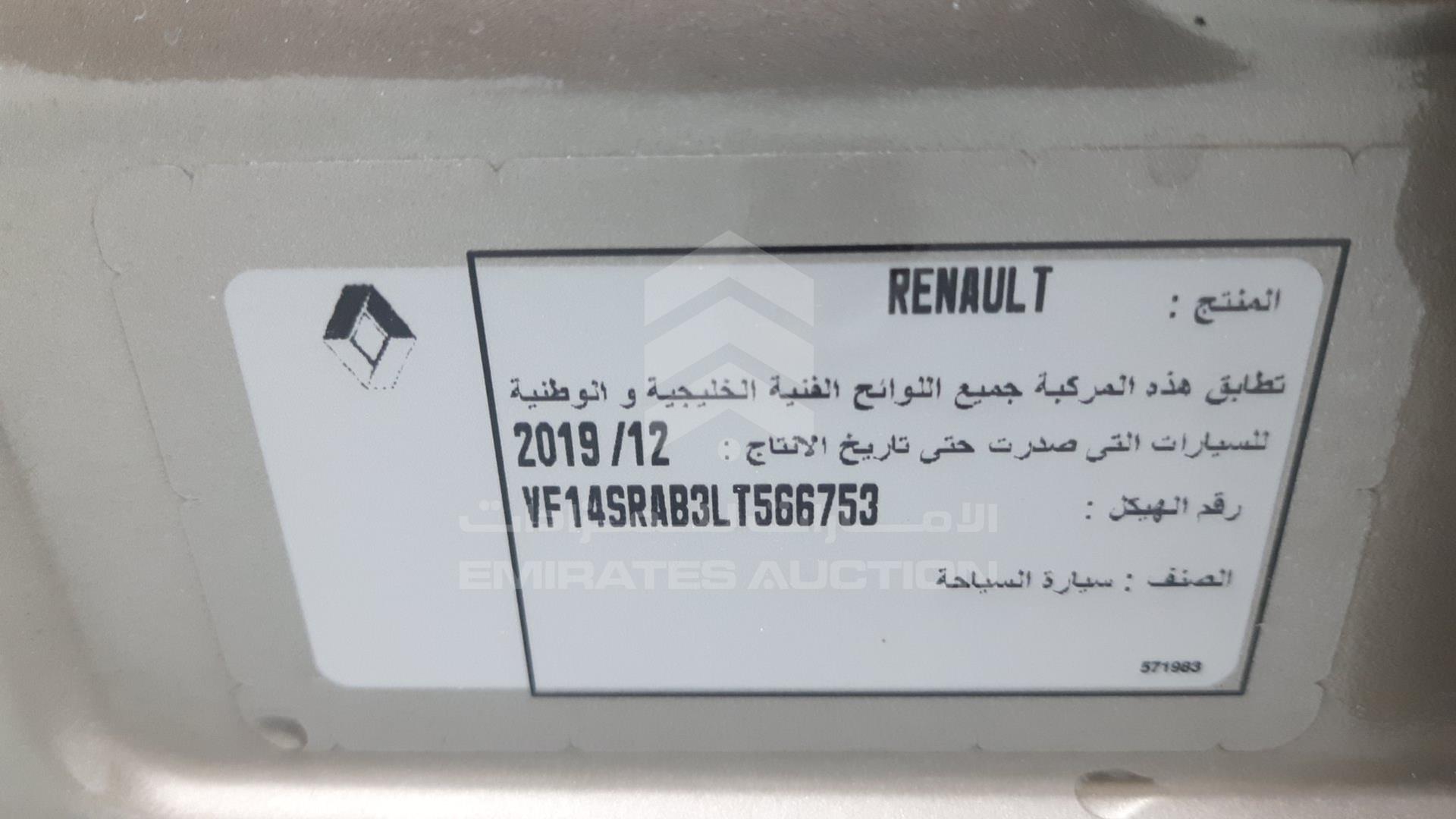 2020 RENAULT SYMBOL VIN: VF14SRAB3LT566753