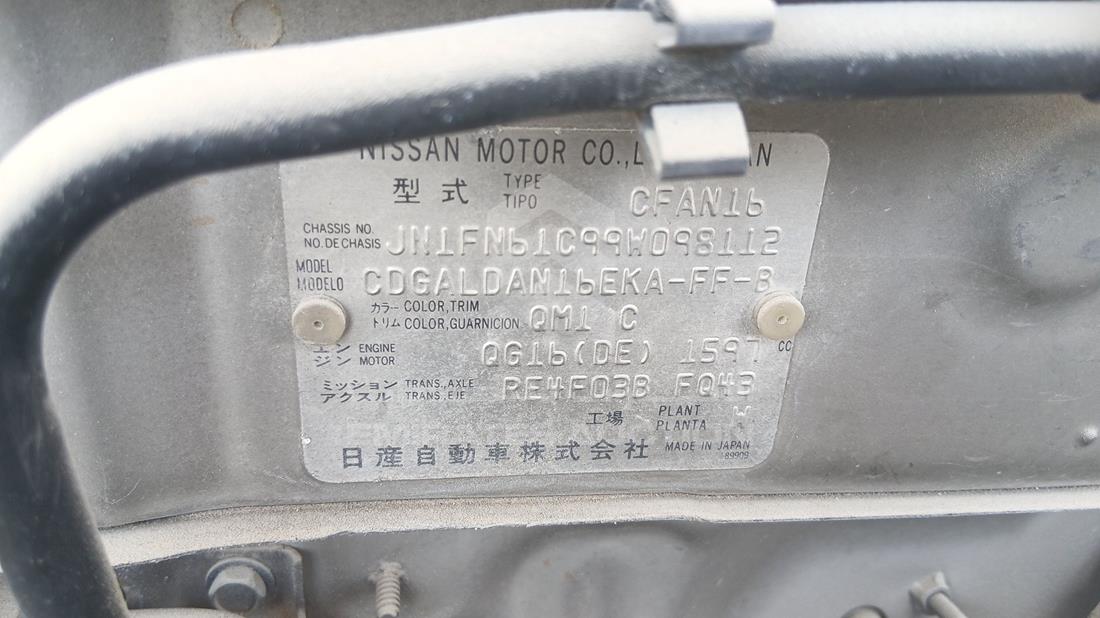 2013 Nissan Sunny — VIN on Frame — Photo 3