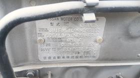 2013 Nissan Sunny — VIN on Frame — Photo 3 — Thumbnail