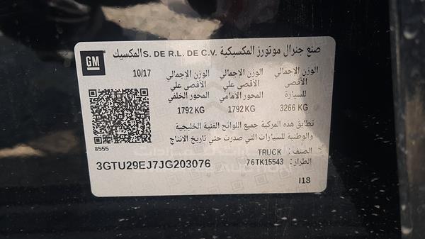 GMC Sierra 2018 3GTU29EJ7JG203076 Image 13