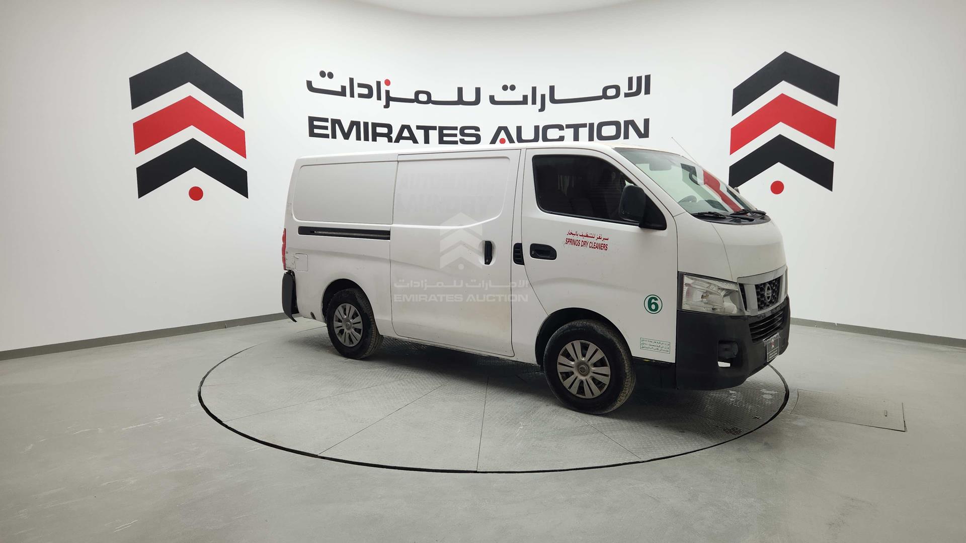 2015 NISSAN URVAN VIN: JN6BE6BSXF9001413