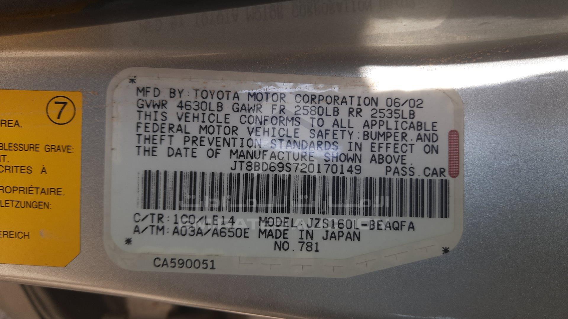 2002 LEXUS GS 300 VIN: JT8BD69S720170149