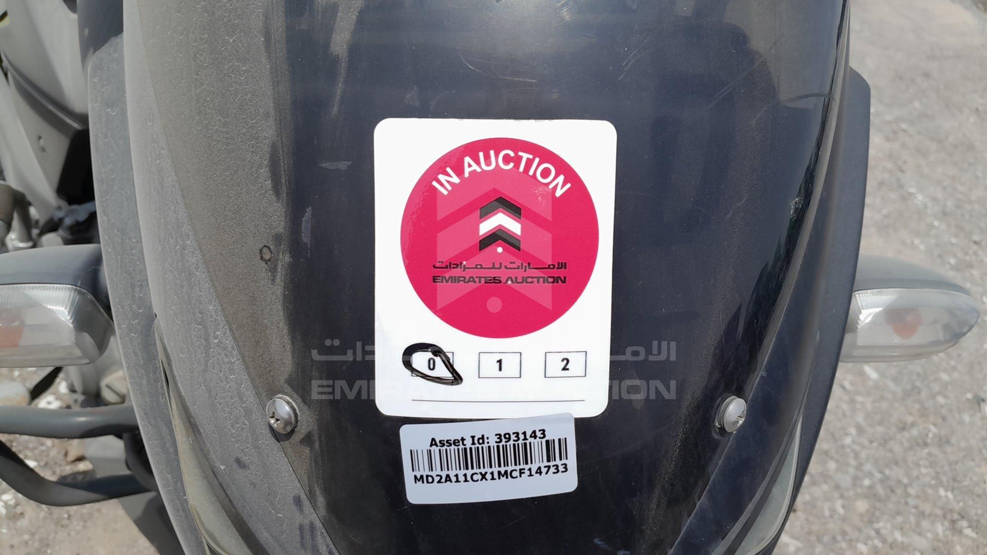 2021 BAJAJ 150 CC VIN: MD2A11CX1MCF14733