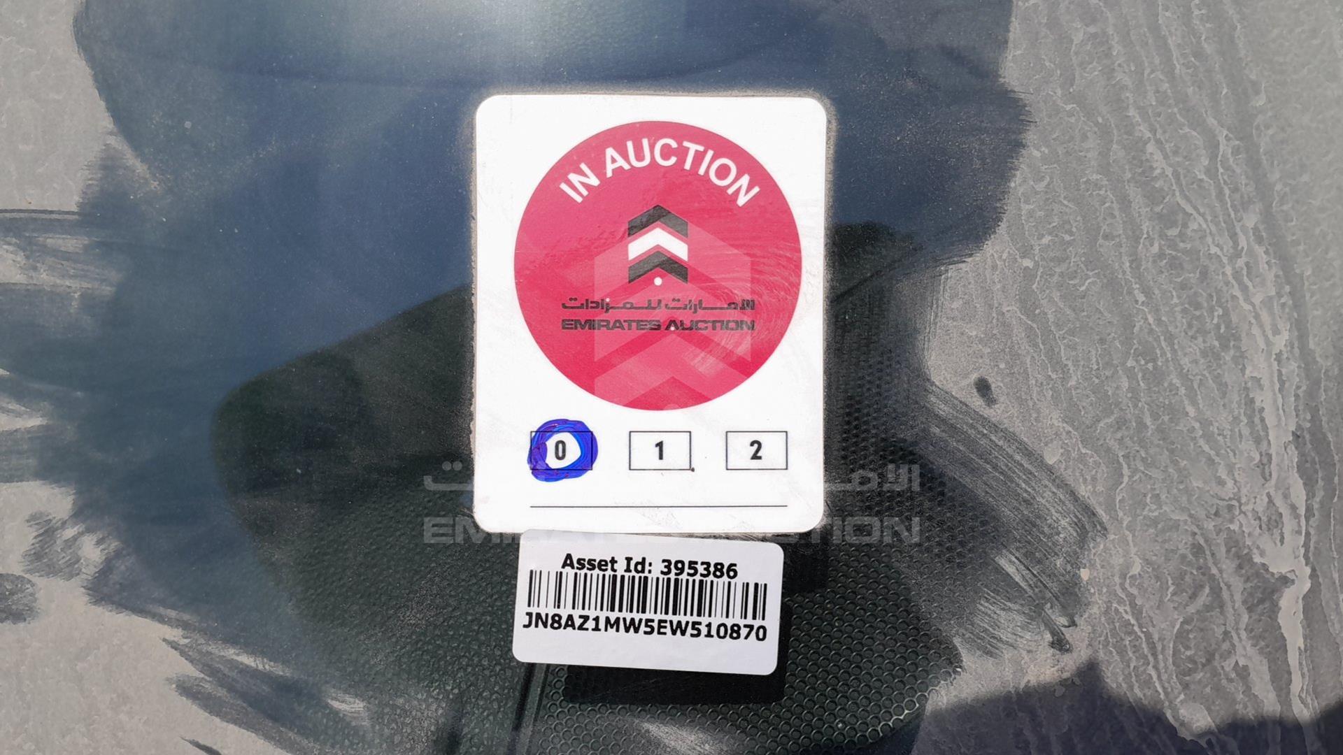 2014 NISSAN MURANO VIN: JN8AZ1MW5EW510870