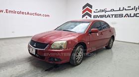 2009 Mitsubishi Galant — Front Left Angle — Photo 5 — Thumbnail