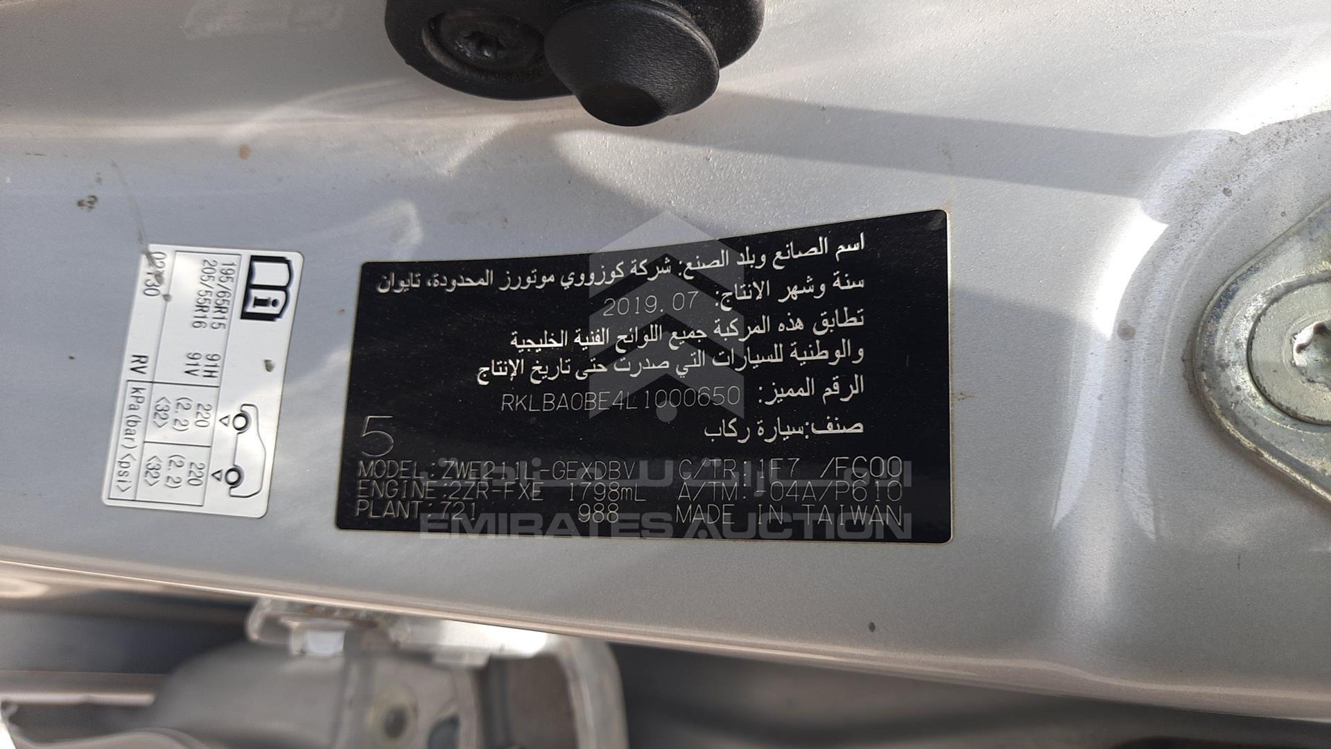2020 TOYOTA COROLLA VIN: RKLBA0BE4L1000650