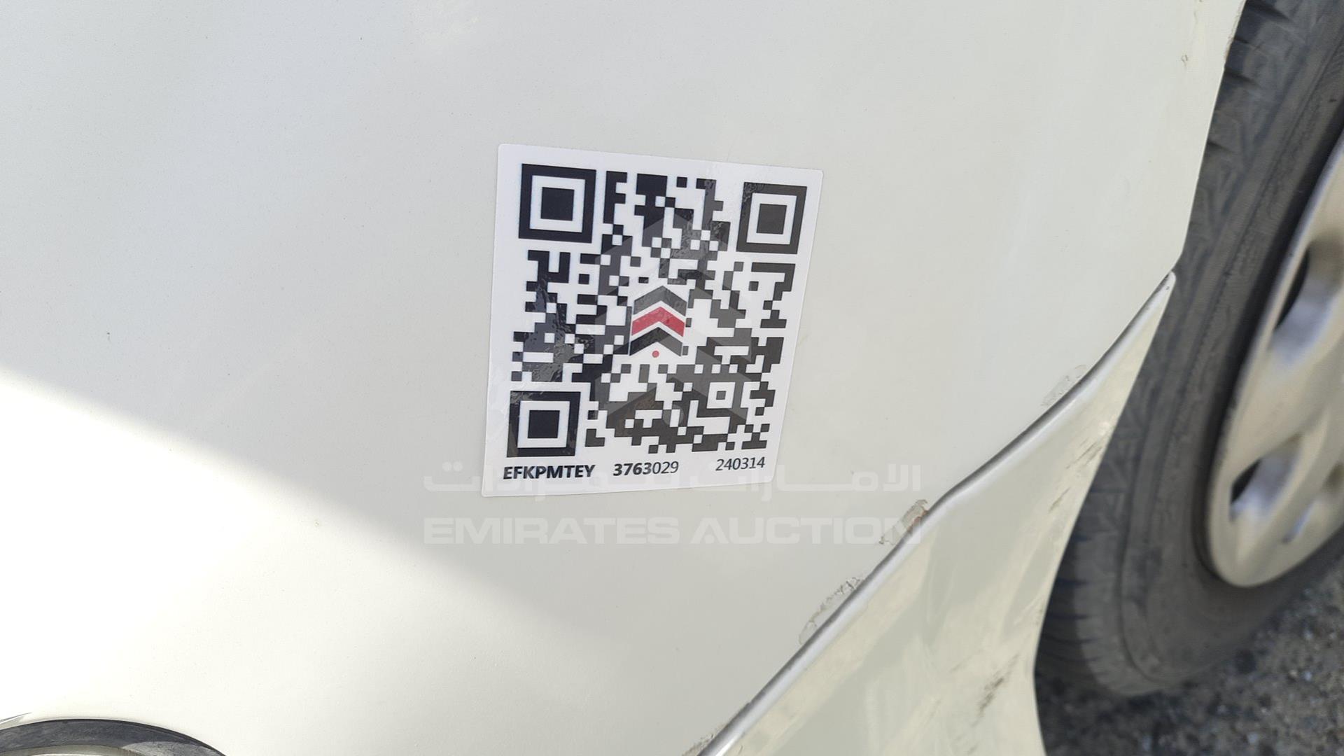2005 NISSAN SUNNY VIN: JN1FN61C65W085800