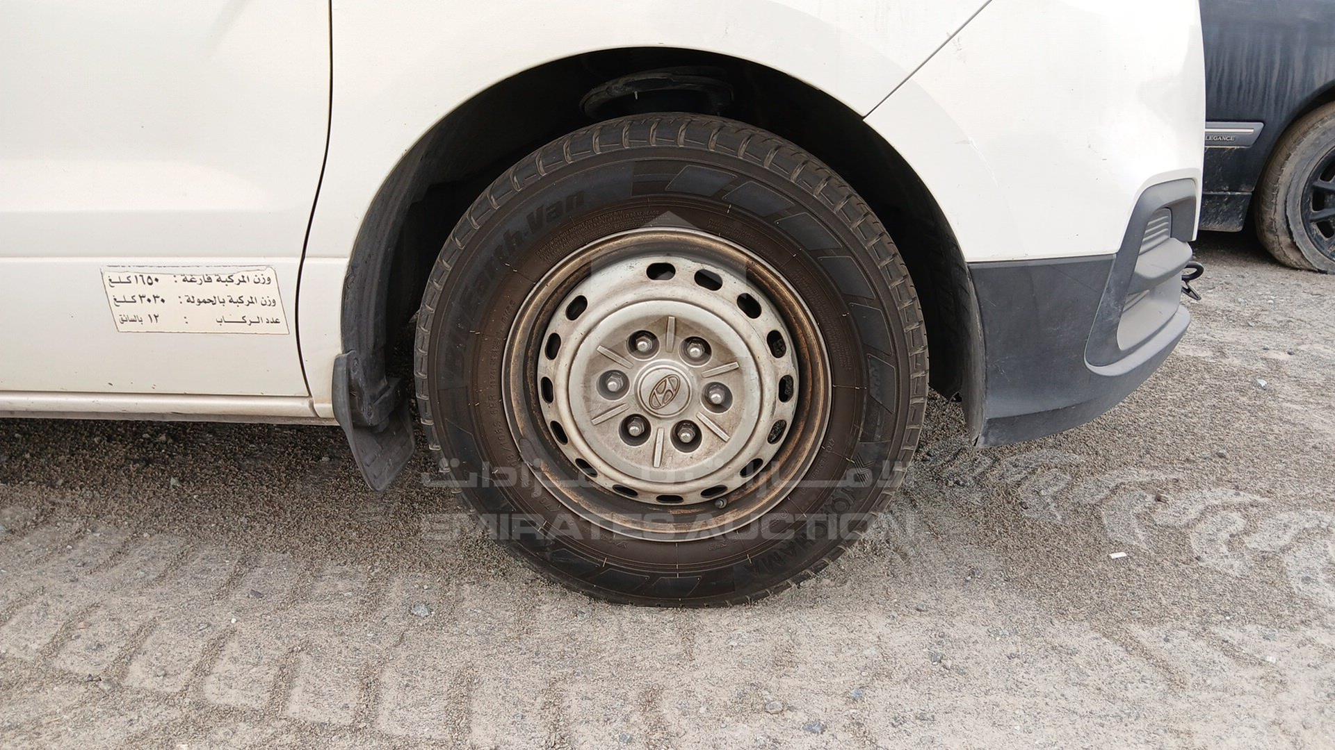 2019 HYUNDAI H1 VIN: KMJWA37R4KU016835