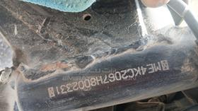 5 Motorbikes — VIN on Frame — Photo 4 — Thumbnail
