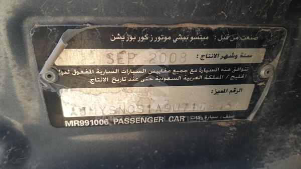 JMYSNCS1A9U710845 Mitsubishi Lancer