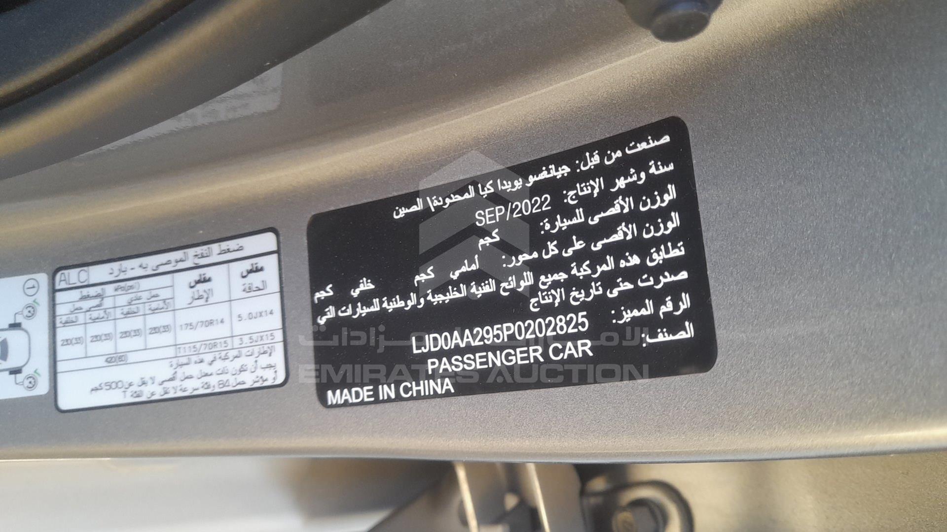 2023 KIA PEGAS VIN: LJD0AA295P0202825