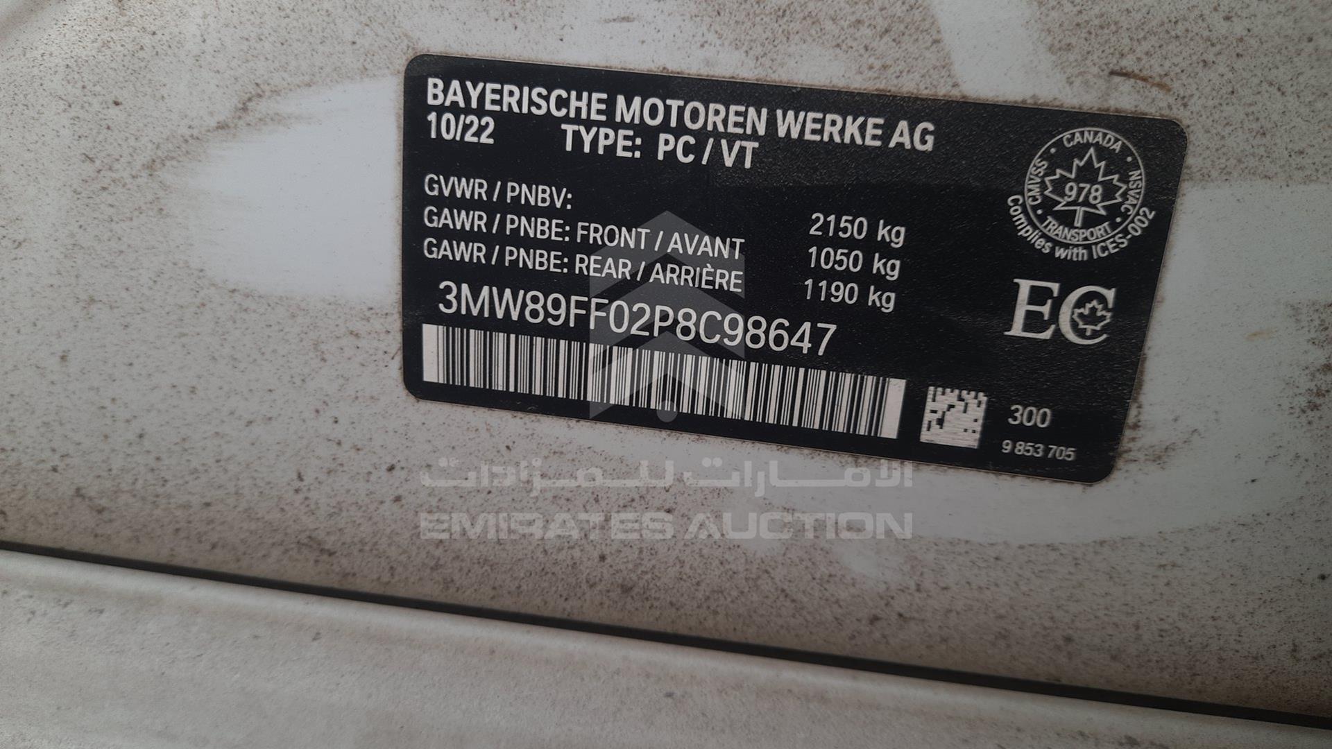 2023 BMW 330I VIN: 3MW89FF02P8C98647