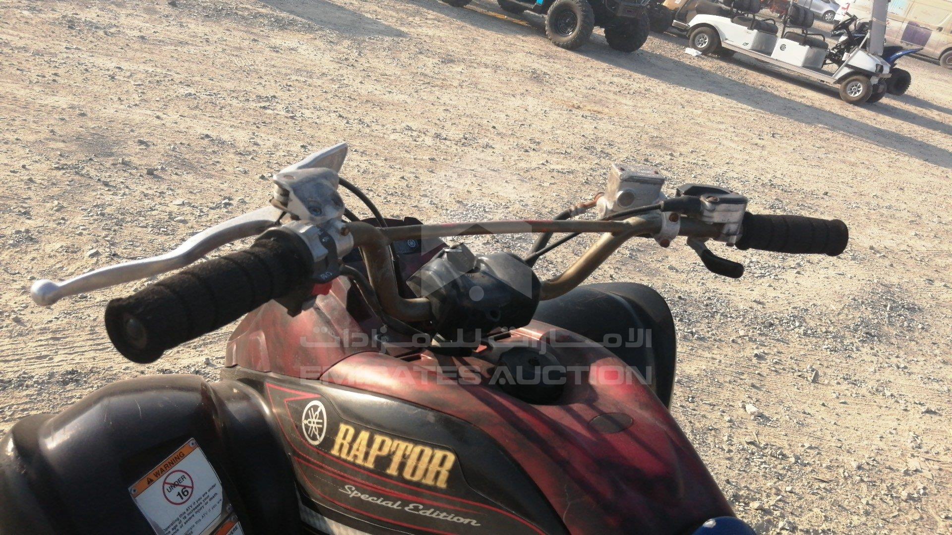 JY4AM14Y59C022861 - 2009 Yamaha Raptor - #452673