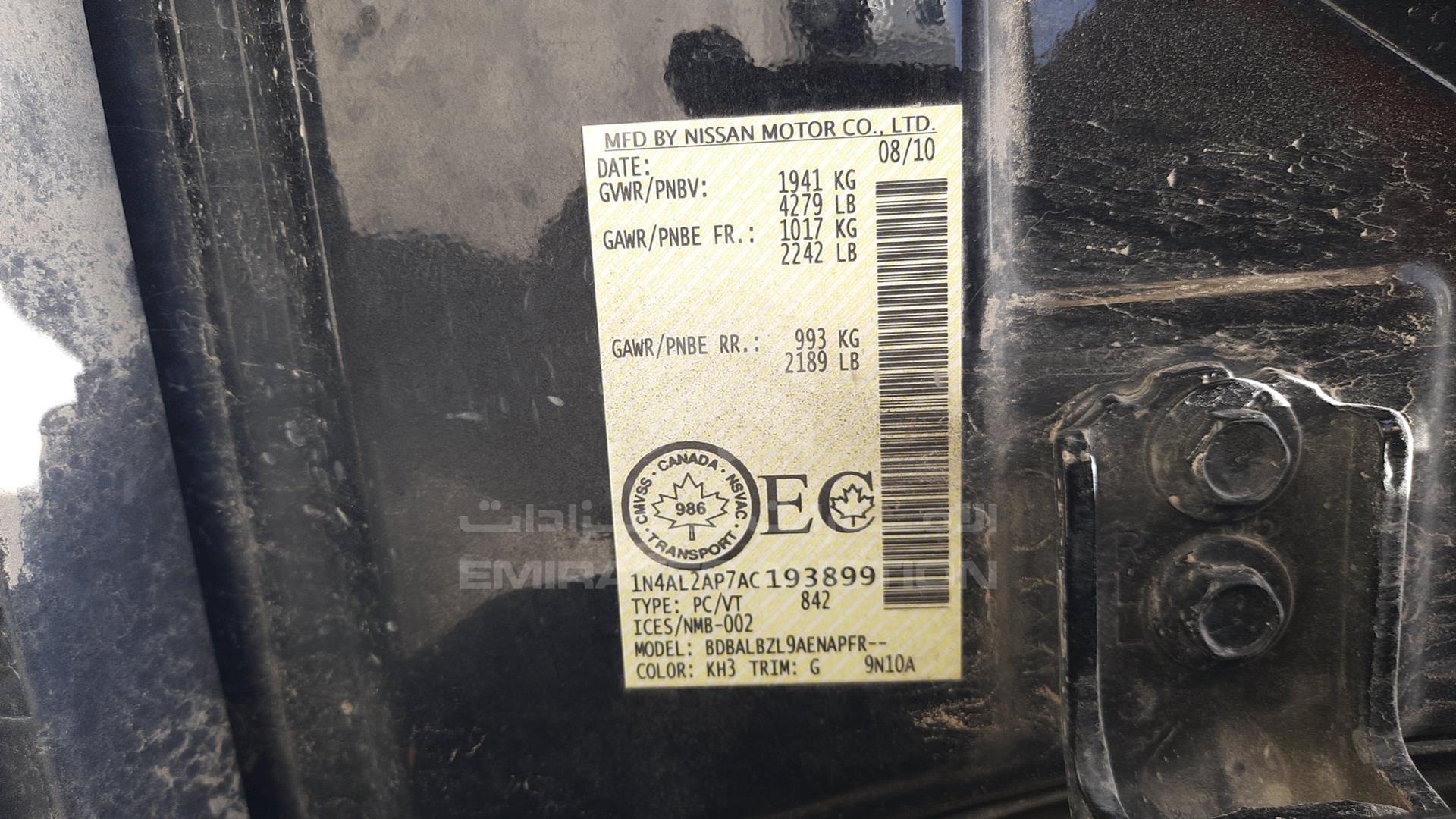 2010 NISSAN ALTIMA VIN: 1N4AL2AP7AC193899