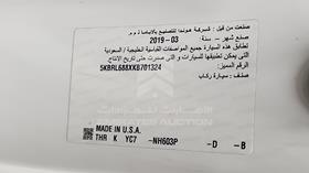 2019 Honda Odyssey — VIN on Frame — Photo 3 — Thumbnail