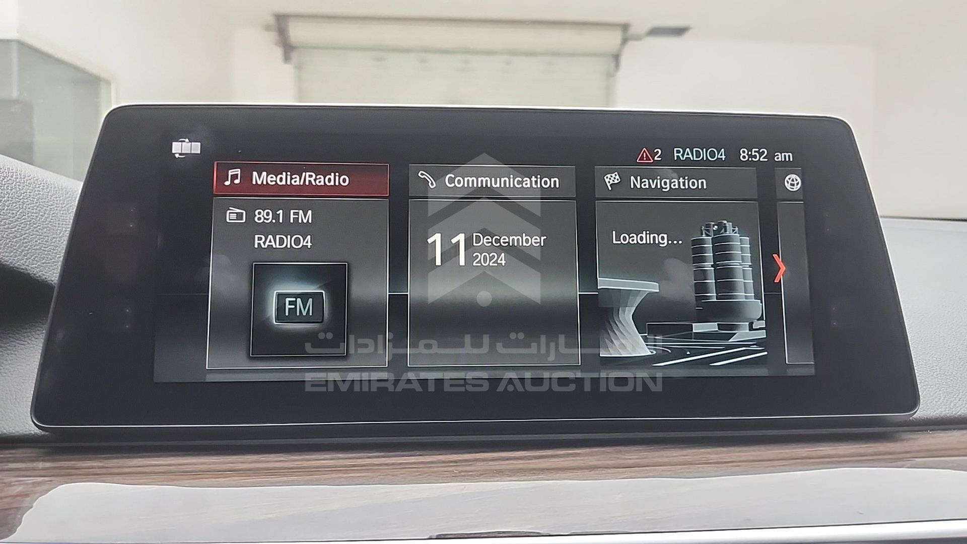 2017 BMW 530 VIN: WBAJA7C33HG906451