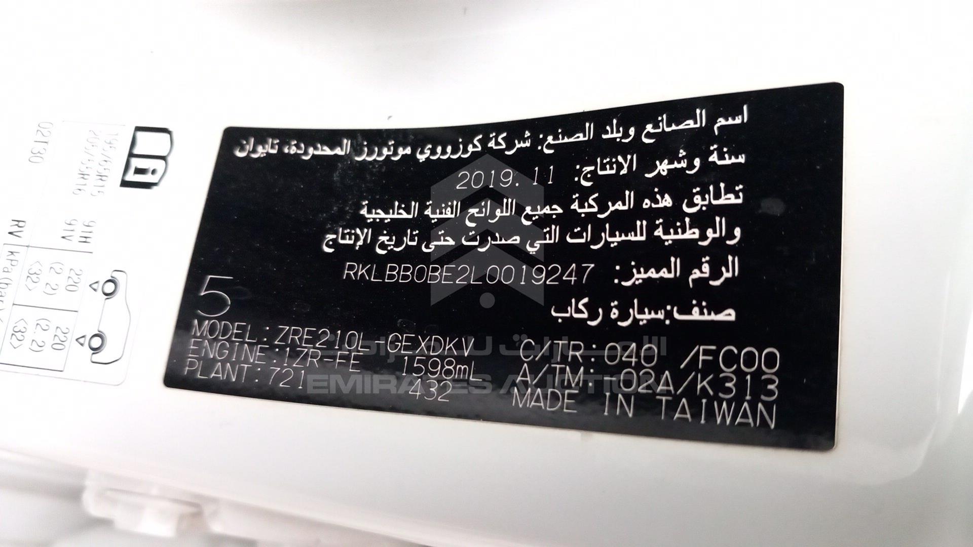 2020 TOYOTA COROLLA VIN: RKLBB0BE2L0019247