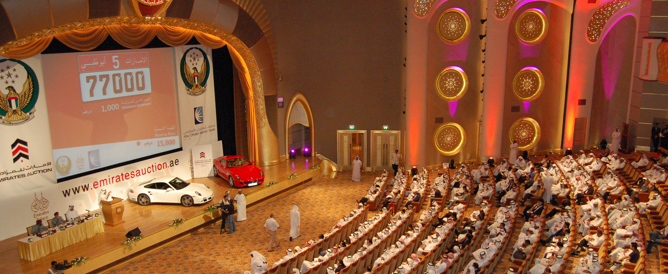 The first physical auction