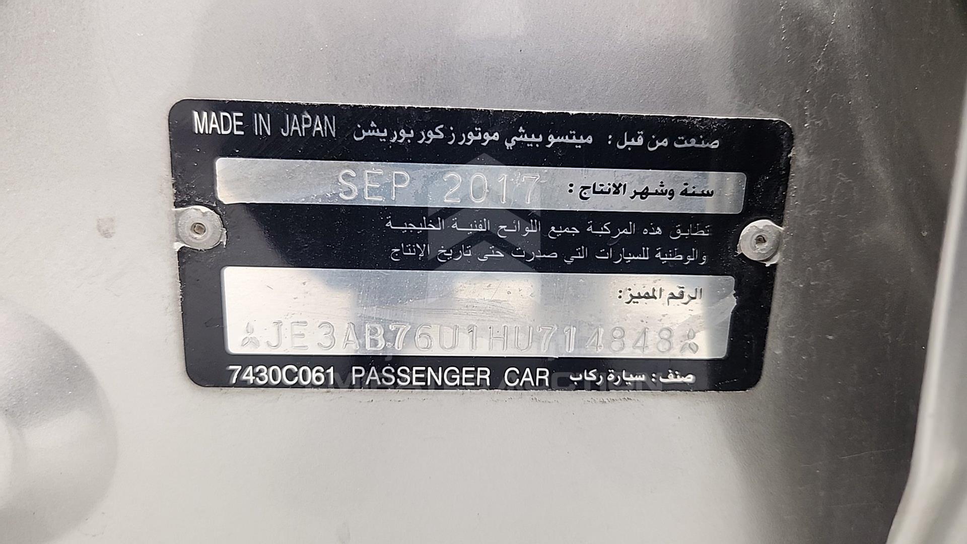 2017 MITSUBISHI LANCER VIN: JE3AB76U1HU714848