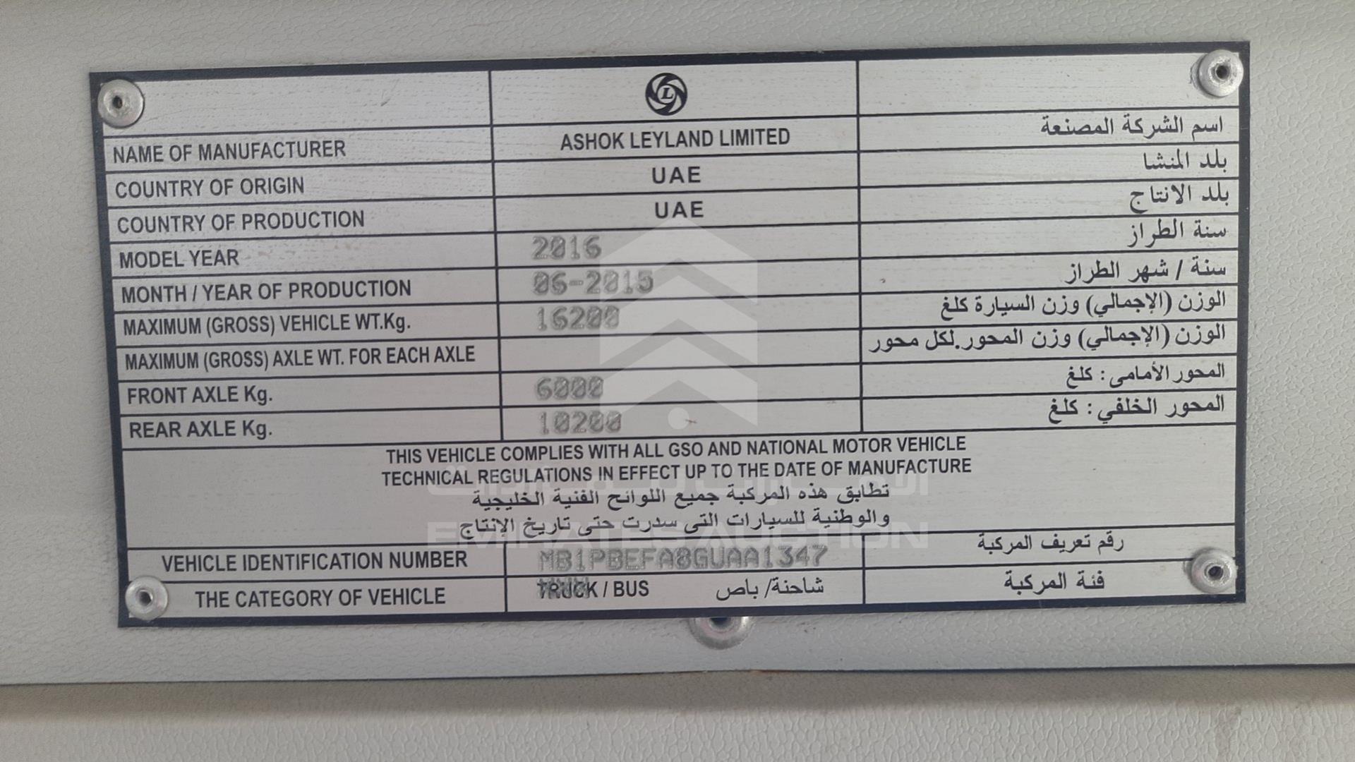 2016 ASHOK LEYLAND FALCON VIN: MB1PBEFA8GUAA1347