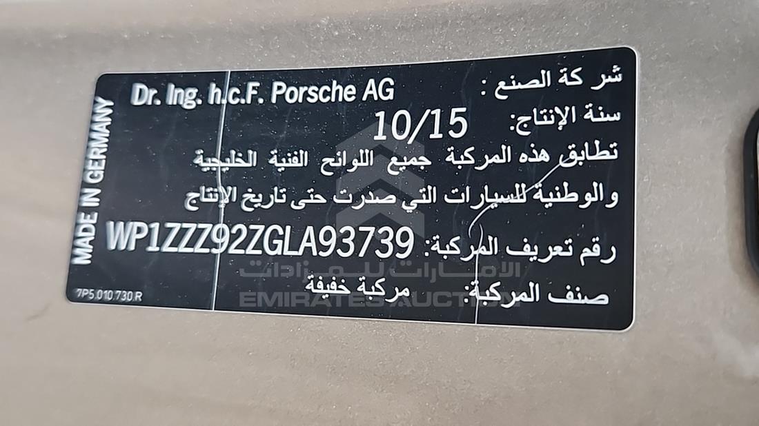2016 Porsche Cayenne — VIN on Frame — Photo 3