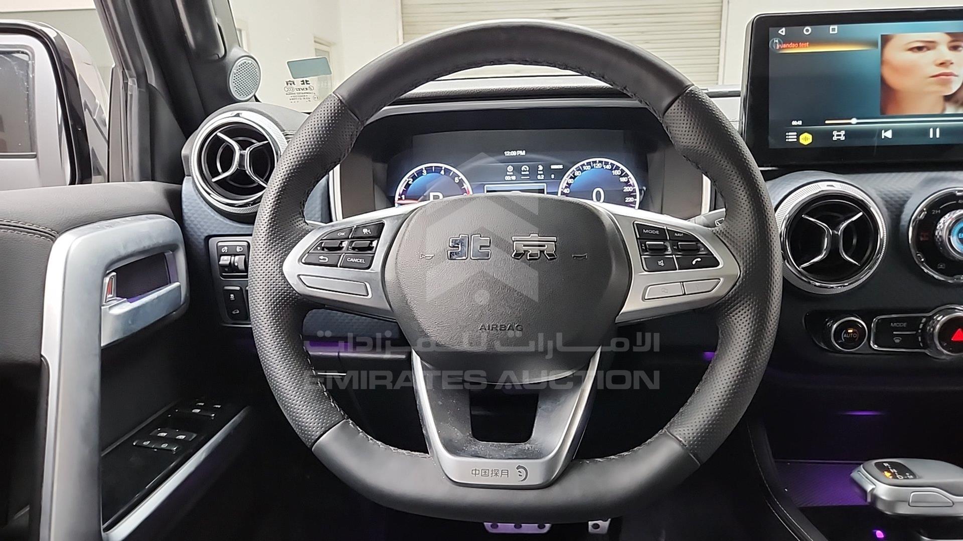2023 BAIC BJ40L VIN: LNBRCFBK6PB348855