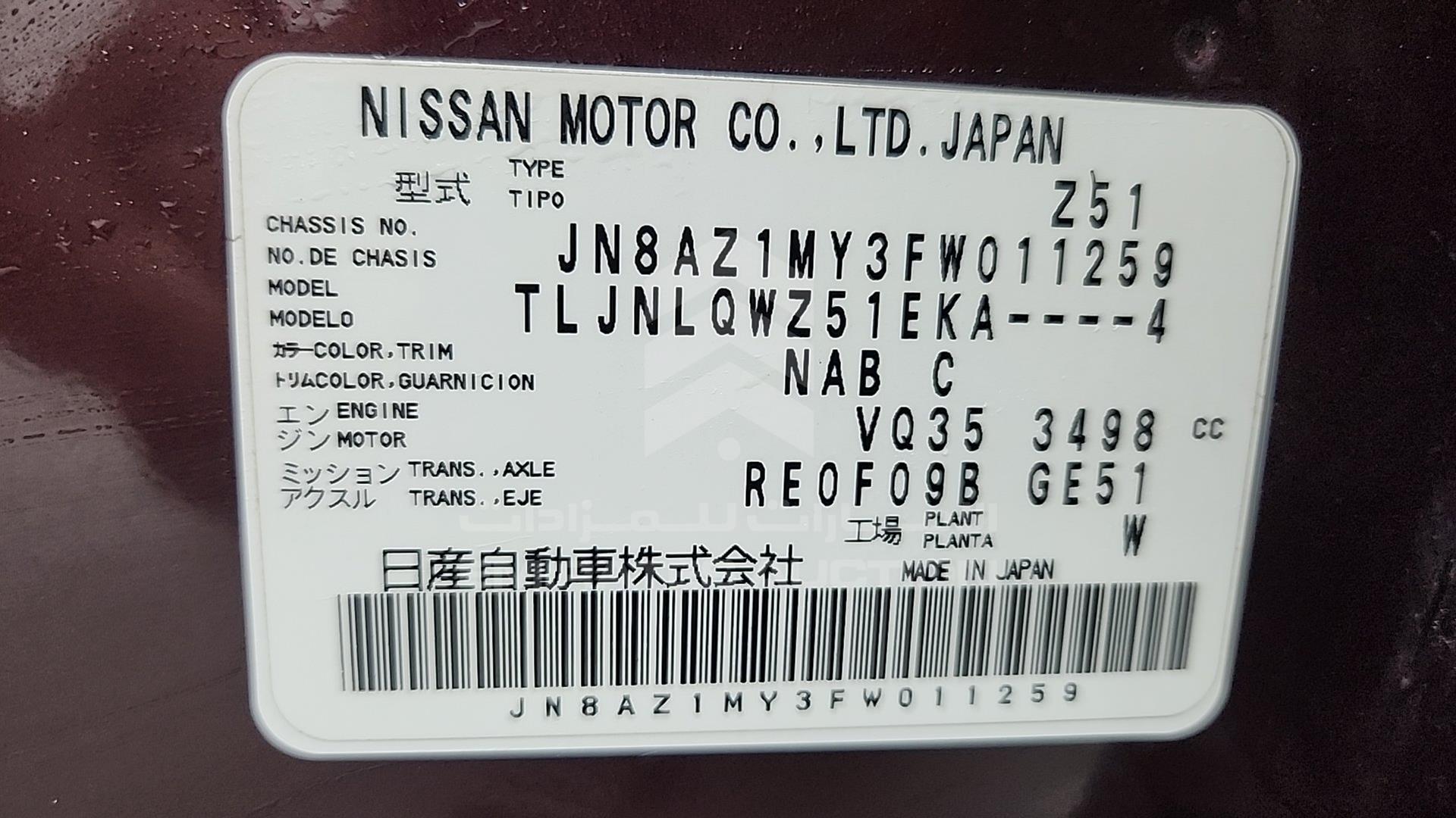 2015 NISSAN MURANO VIN: JN8AZ1MY3FW011259