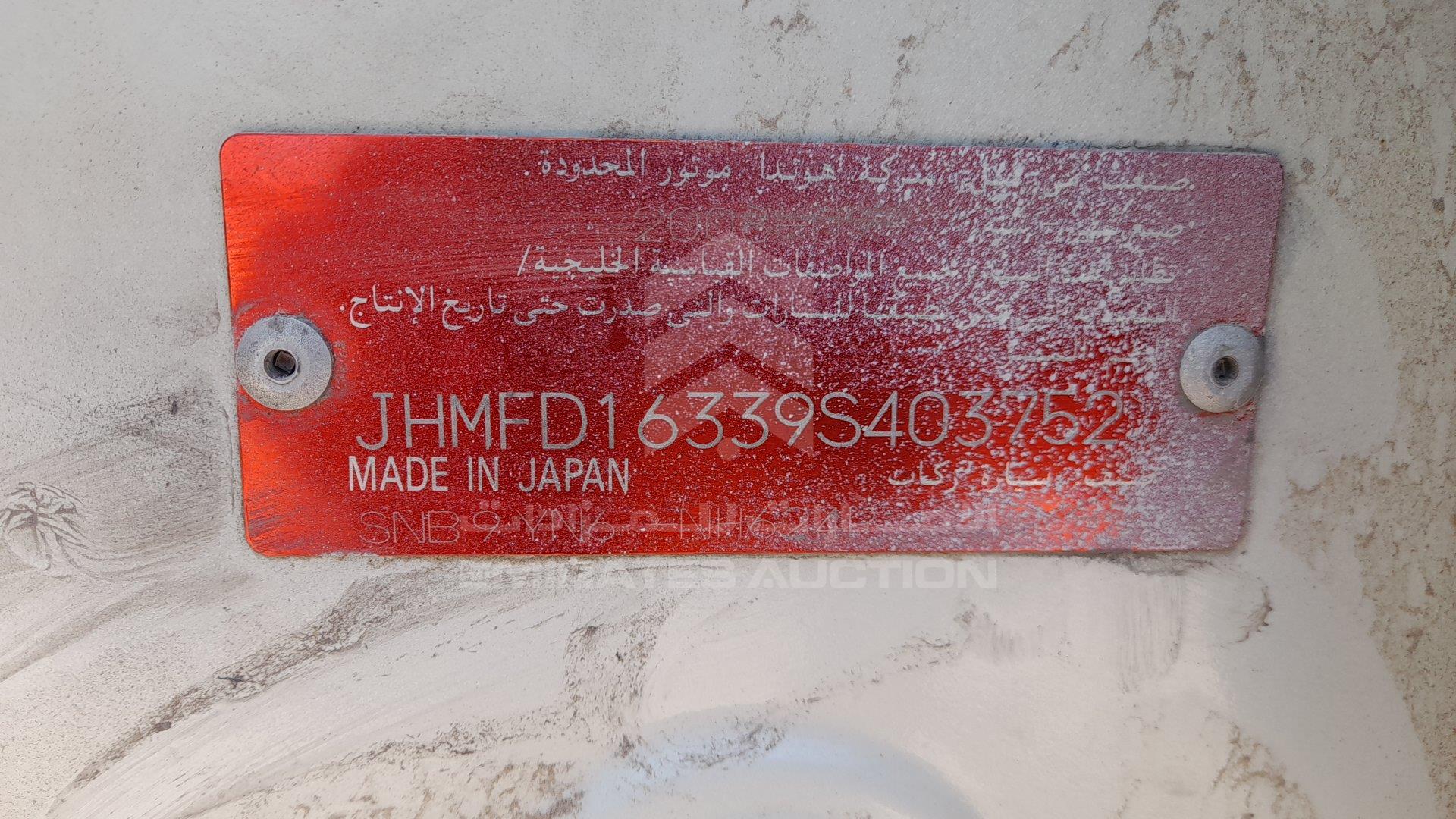 JHMFD16339S403752 - 2009 Honda Civic - #462530