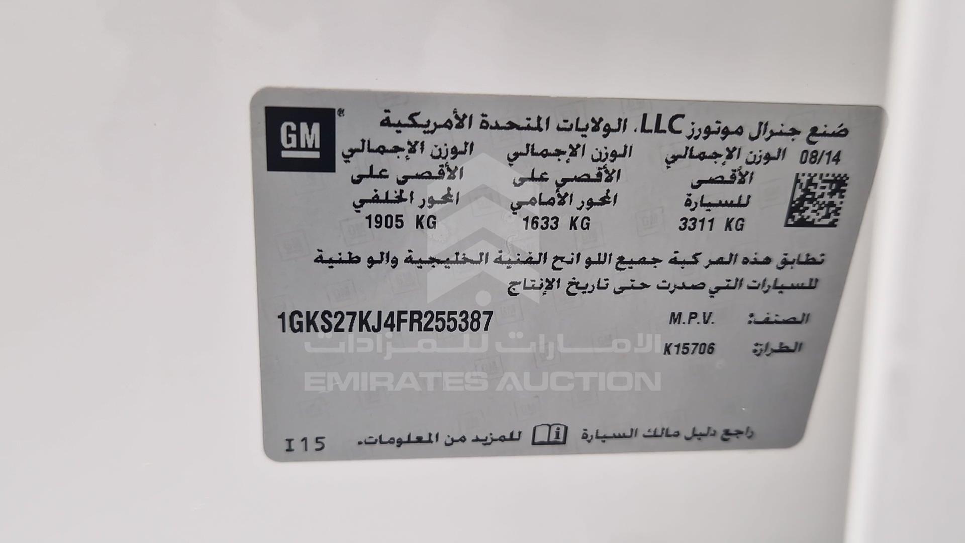 2015 GMC YUKON VIN: 1GKS27KJ4FR255387