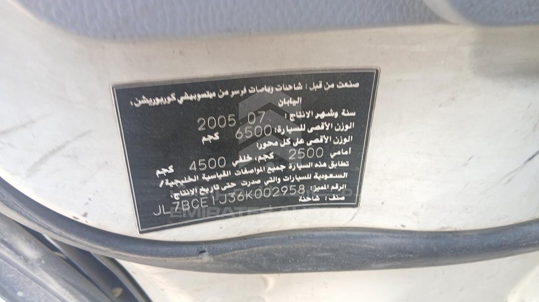 ميتسوبيشي كانتر 2006 — رقم الشاسيه على الهيكل — صورة 3