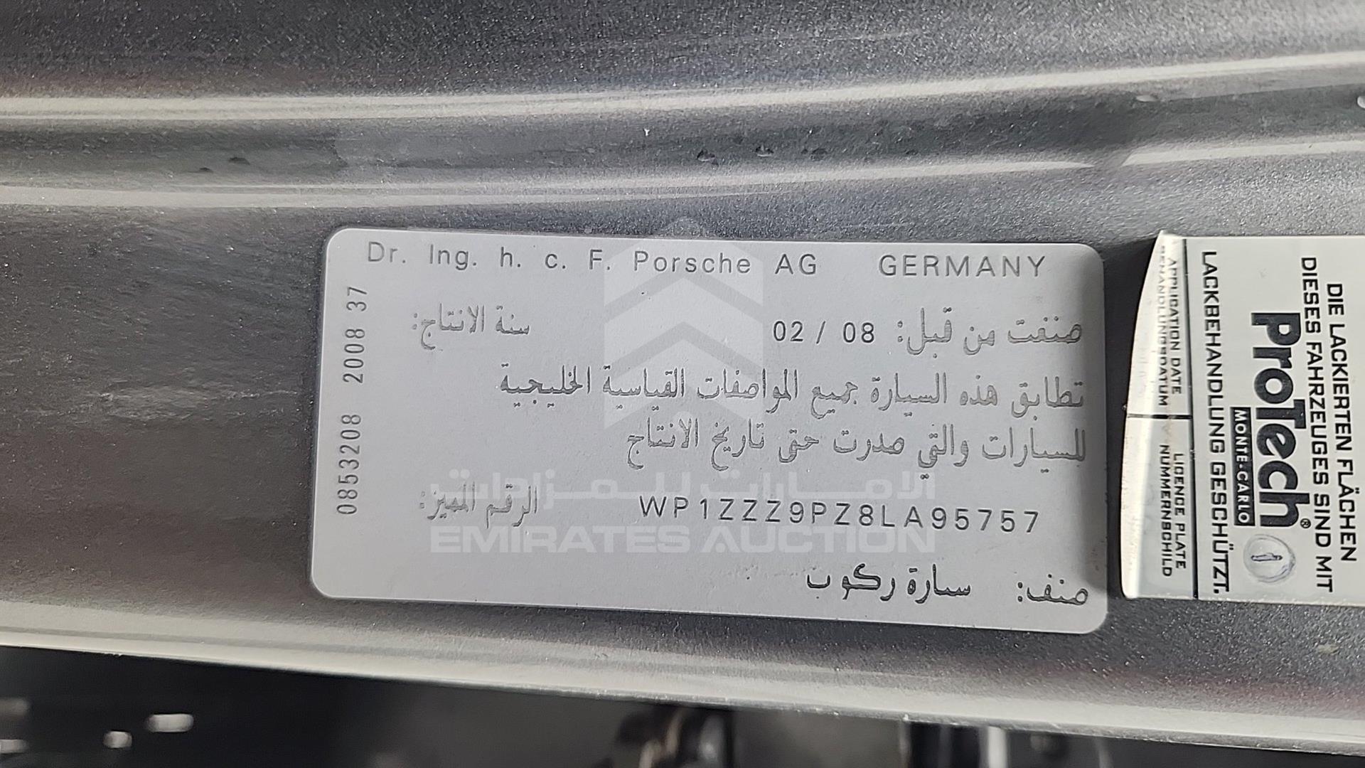 2008 PORSCHE CAYENNE VIN: WP1ZZZ9PZ8LA95757